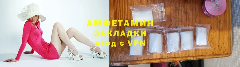 где найти   Прокопьевск  Amphetamine Premium 