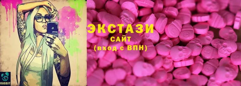 Ecstasy круглые  Прокопьевск 