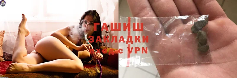 ГАШИШ Cannabis  Прокопьевск 