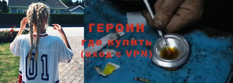 цена наркотик  Прокопьевск  ГЕРОИН Heroin 