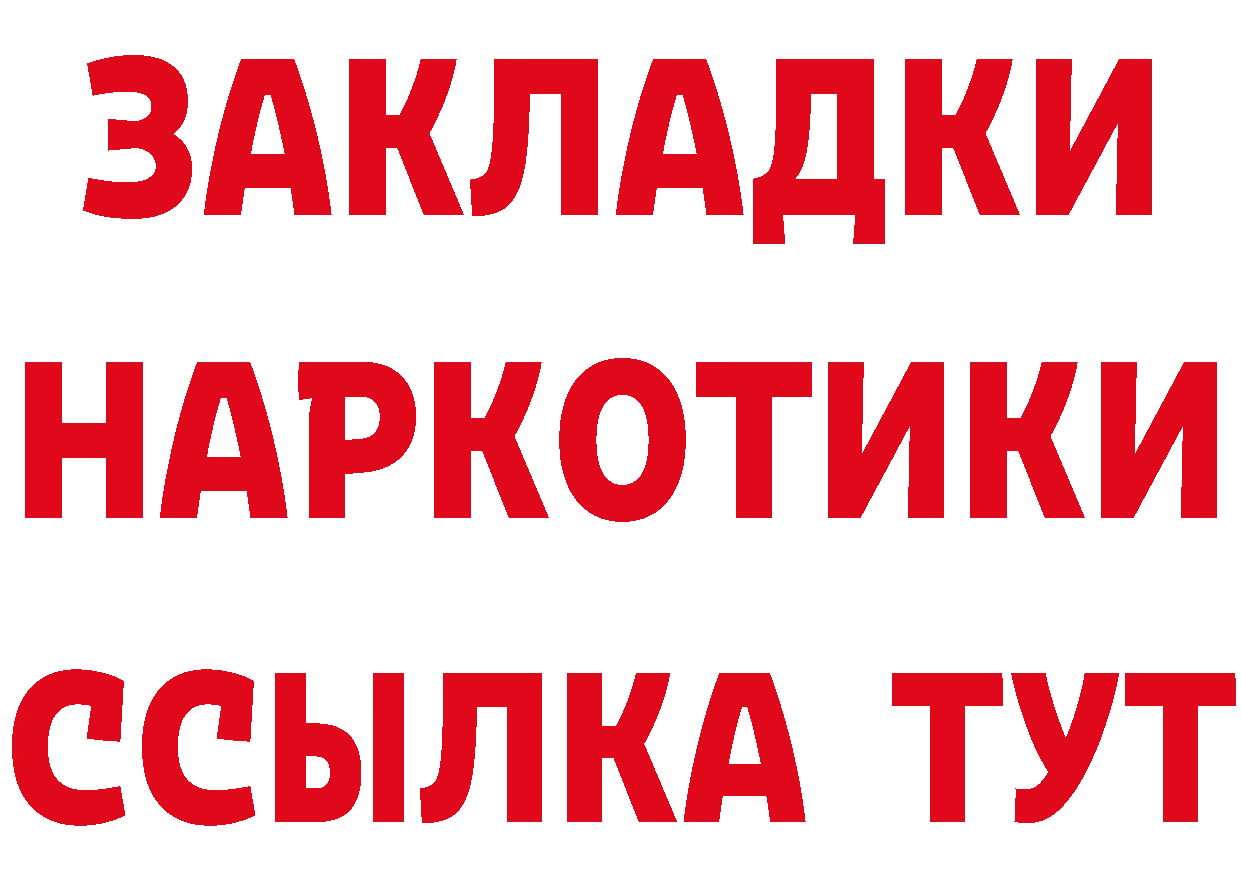 Cannafood марихуана tor даркнет гидра Прокопьевск